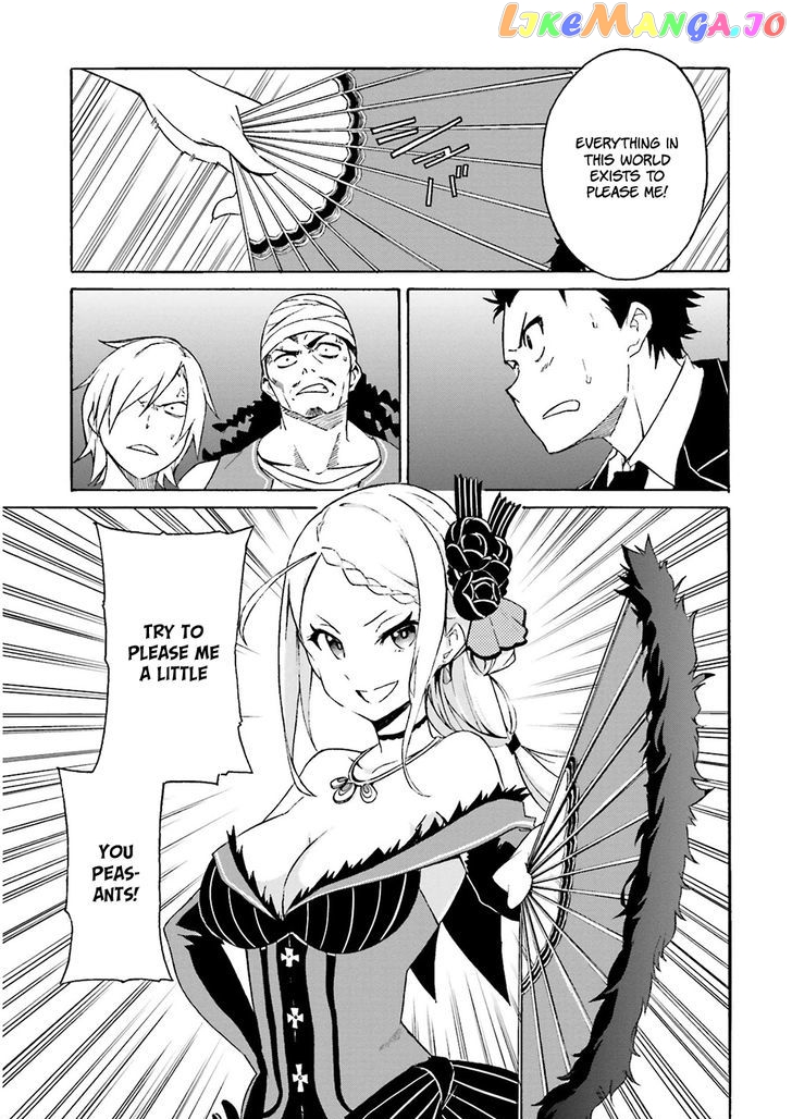 Re:Zero kara Hajimeru Isekai Seikatsu - Daisanshou - Truth of Zero chapter 2 - page 3