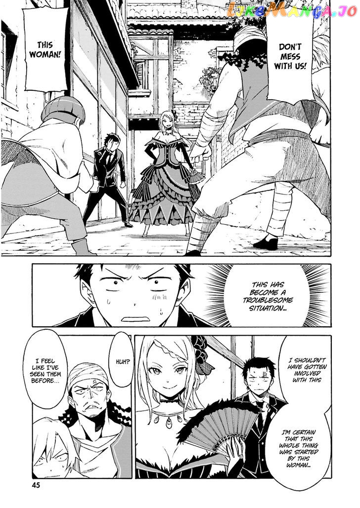 Re:Zero kara Hajimeru Isekai Seikatsu - Daisanshou - Truth of Zero chapter 2 - page 5