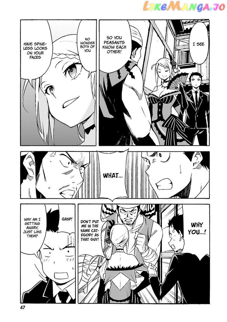 Re:Zero kara Hajimeru Isekai Seikatsu - Daisanshou - Truth of Zero chapter 2 - page 7