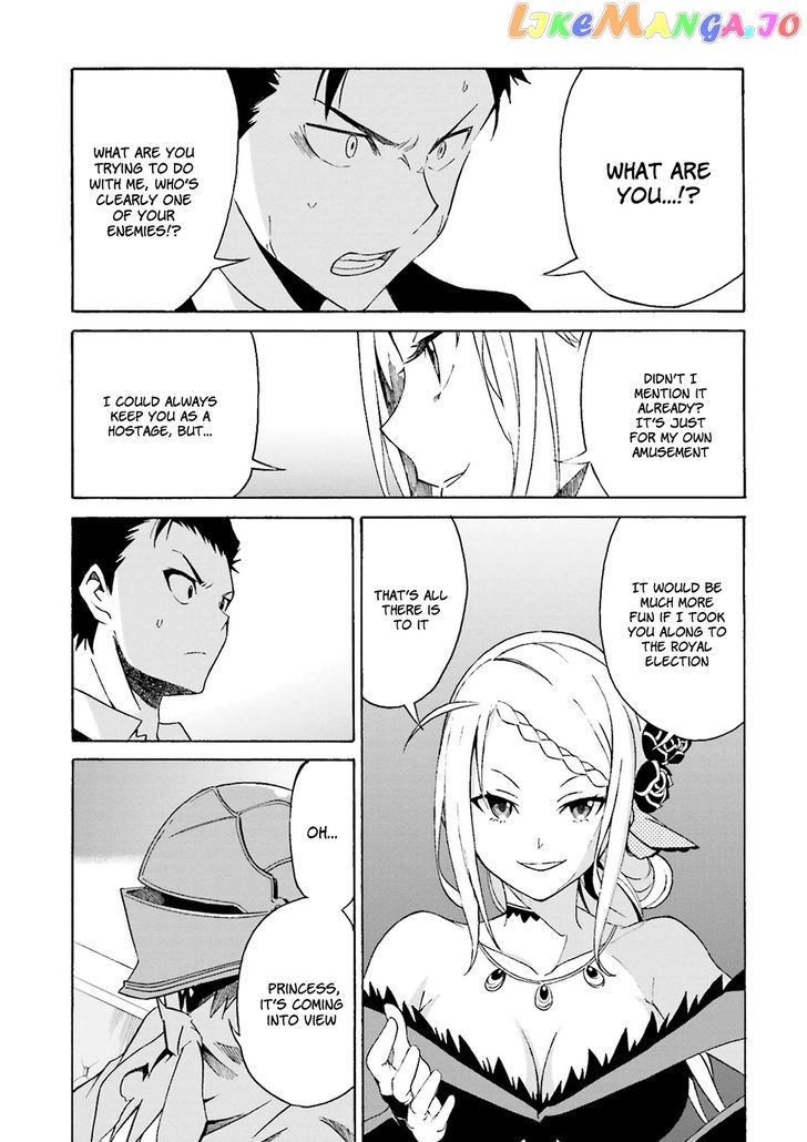 Re:Zero kara Hajimeru Isekai Seikatsu - Daisanshou - Truth of Zero chapter 3 - page 32