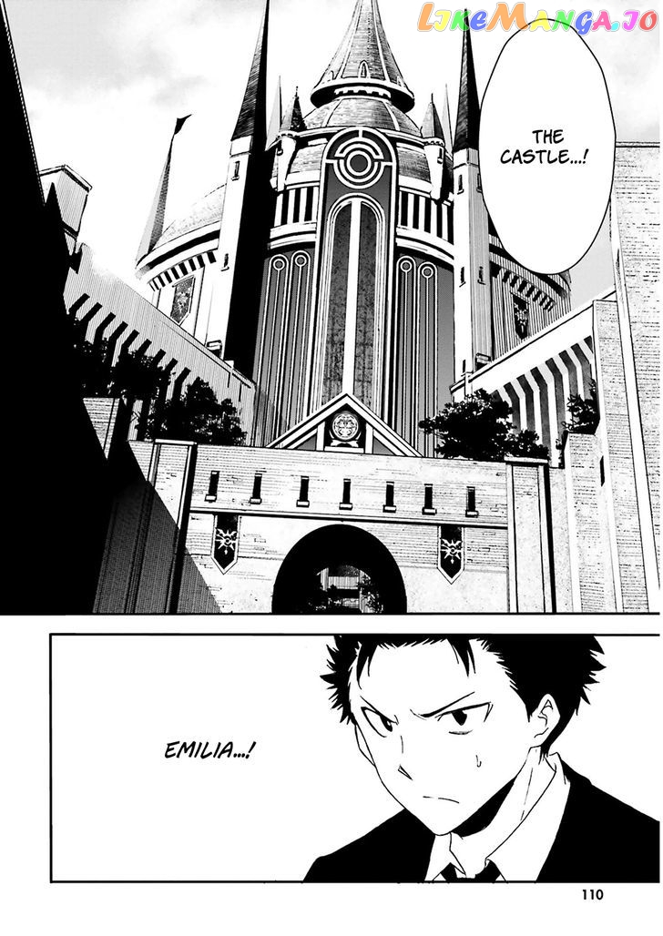 Re:Zero kara Hajimeru Isekai Seikatsu - Daisanshou - Truth of Zero chapter 3 - page 33