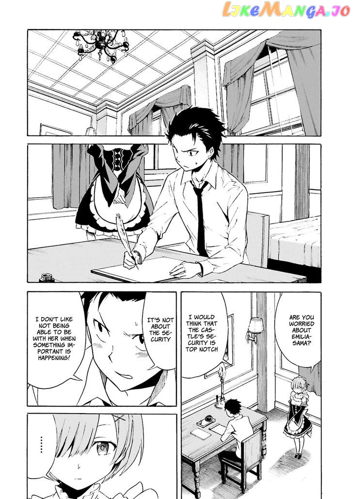 Re:Zero kara Hajimeru Isekai Seikatsu - Daisanshou - Truth of Zero chapter 3 - page 7