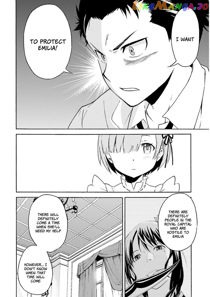 Re:Zero kara Hajimeru Isekai Seikatsu - Daisanshou - Truth of Zero chapter 3 - page 9