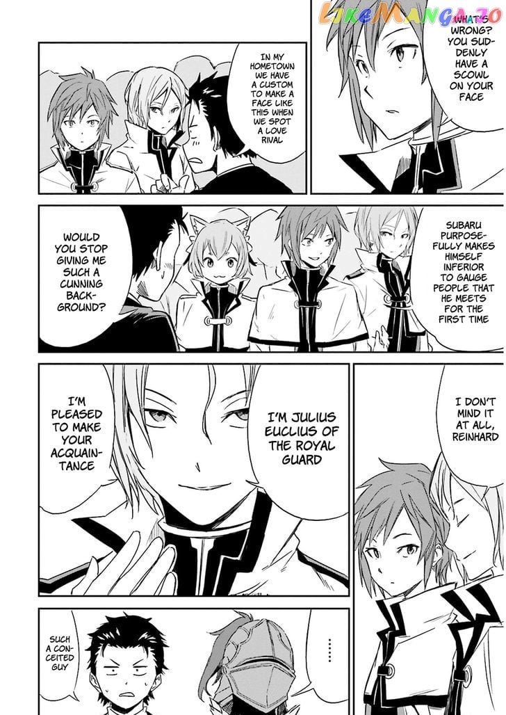 Re:Zero kara Hajimeru Isekai Seikatsu - Daisanshou - Truth of Zero chapter 4 - page 13