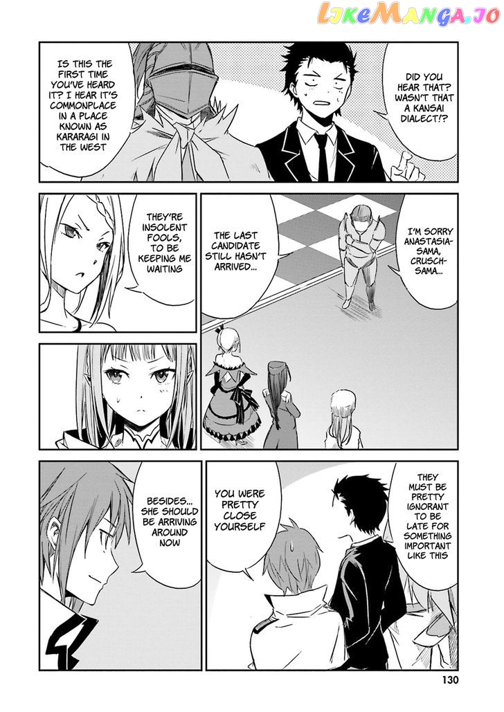 Re:Zero kara Hajimeru Isekai Seikatsu - Daisanshou - Truth of Zero chapter 4 - page 16