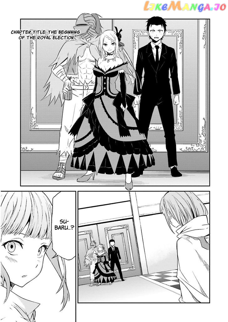 Re:Zero kara Hajimeru Isekai Seikatsu - Daisanshou - Truth of Zero chapter 4 - page 2