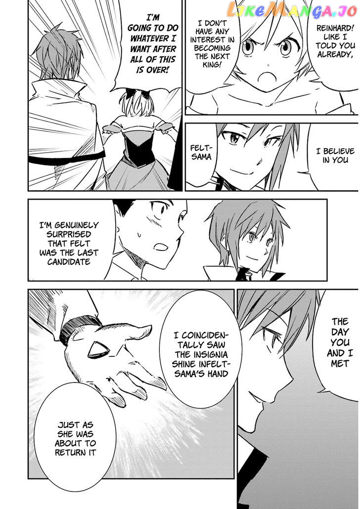 Re:Zero kara Hajimeru Isekai Seikatsu - Daisanshou - Truth of Zero chapter 4 - page 22