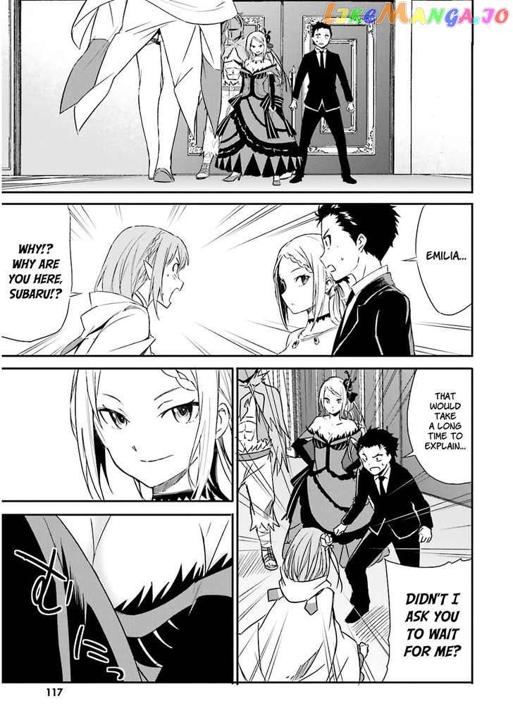 Re:Zero kara Hajimeru Isekai Seikatsu - Daisanshou - Truth of Zero chapter 4 - page 4