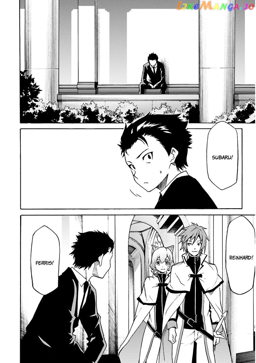 Re:Zero kara Hajimeru Isekai Seikatsu - Daisanshou - Truth of Zero chapter 8 - page 3