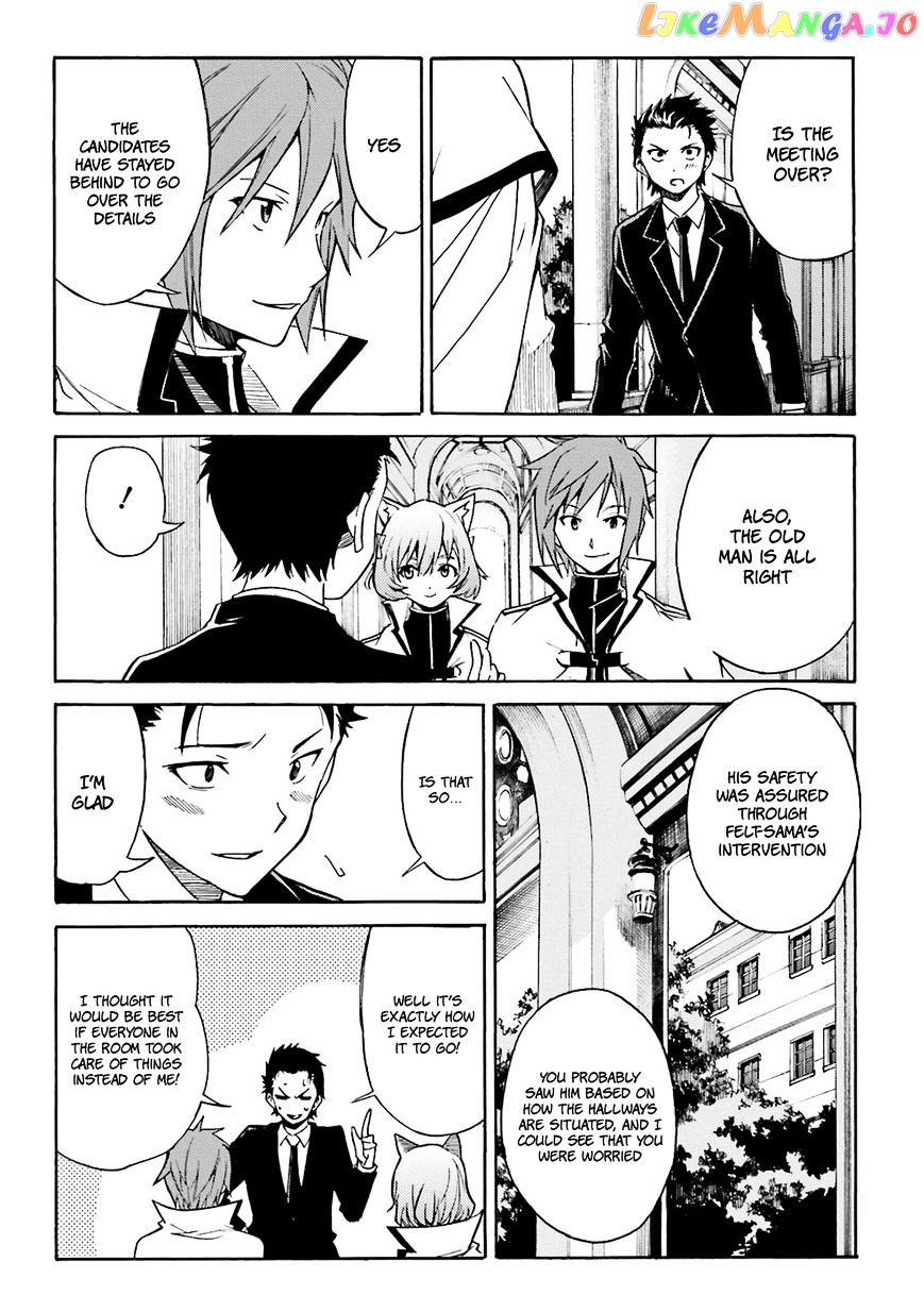 Re:Zero kara Hajimeru Isekai Seikatsu - Daisanshou - Truth of Zero chapter 8 - page 4