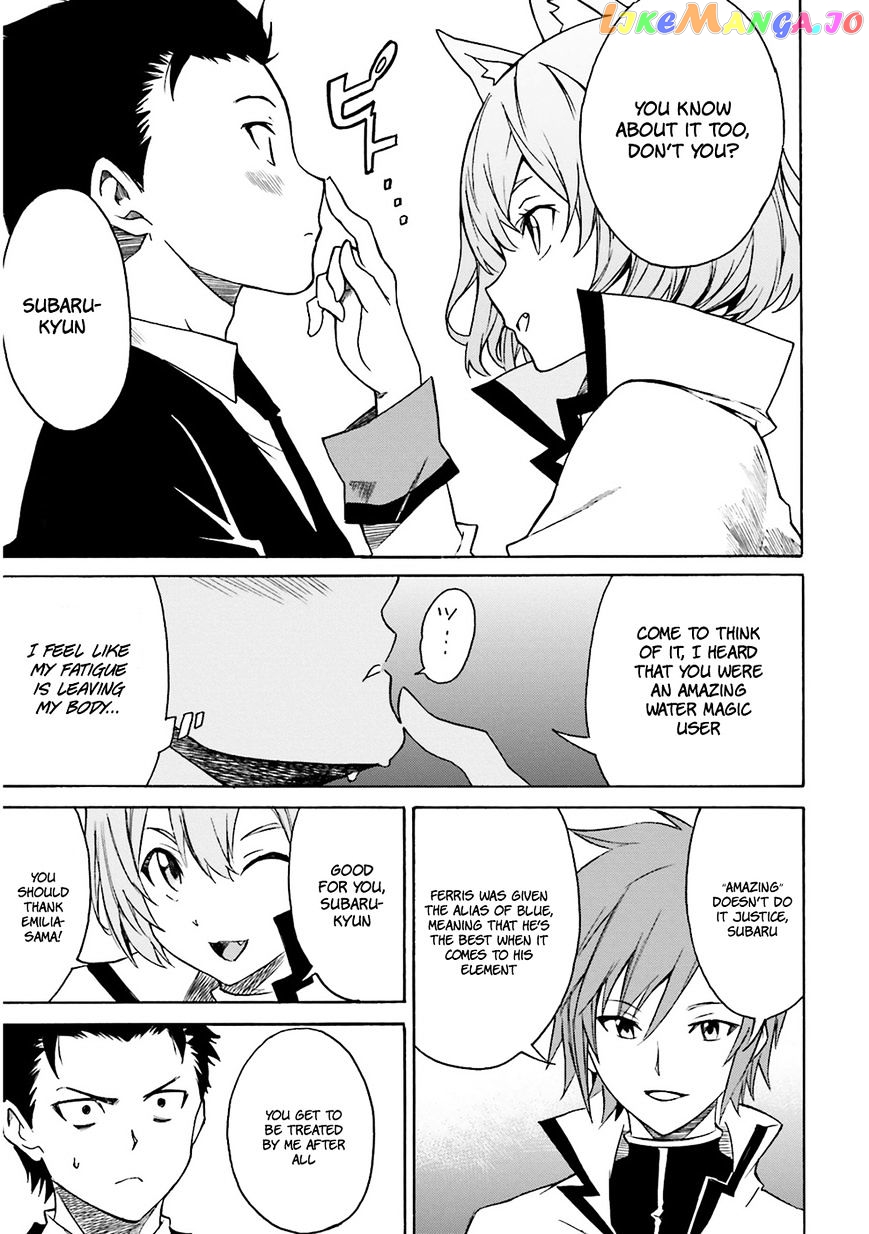 Re:Zero kara Hajimeru Isekai Seikatsu - Daisanshou - Truth of Zero chapter 8 - page 6
