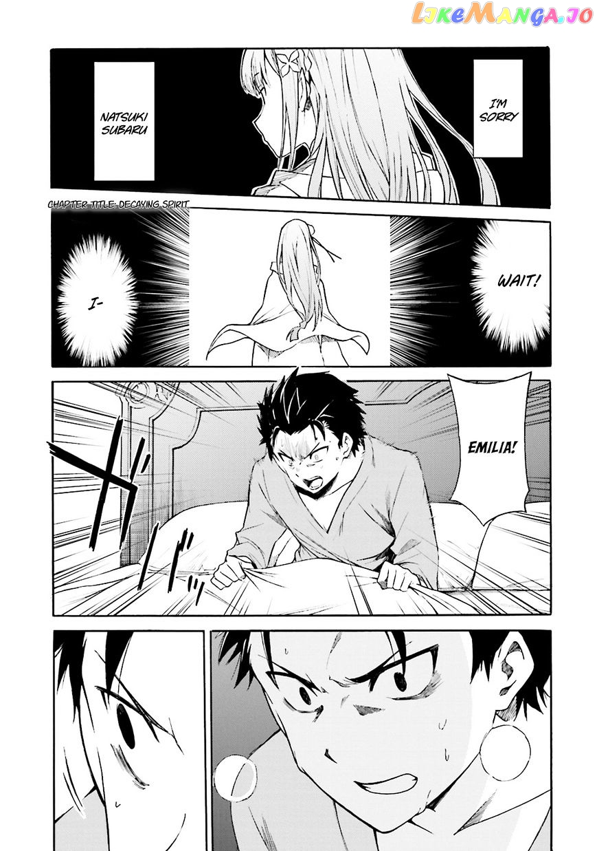 Re:Zero kara Hajimeru Isekai Seikatsu - Daisanshou - Truth of Zero chapter 10 - page 2