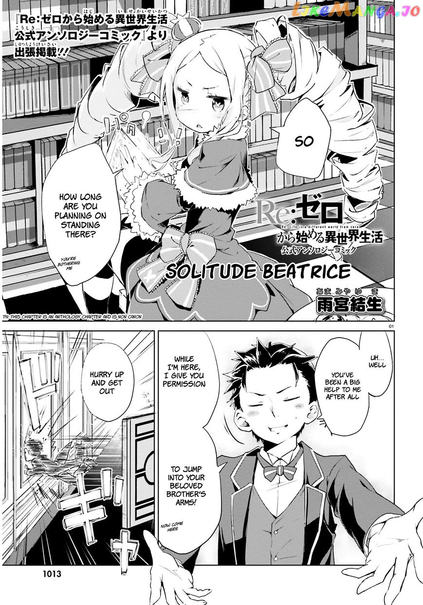 Re:Zero kara Hajimeru Isekai Seikatsu - Daisanshou - Truth of Zero chapter 14.5 - page 2