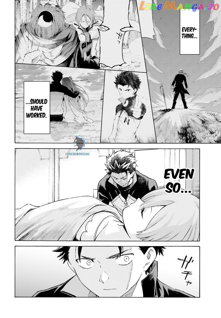 Re:Zero kara Hajimeru Isekai Seikatsu - Daisanshou - Truth of Zero chapter 53 - page 5