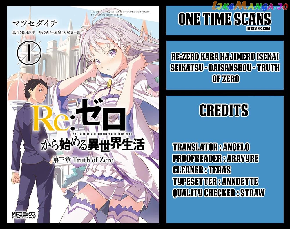 Re:Zero kara Hajimeru Isekai Seikatsu - Daisanshou - Truth of Zero chapter 26 - page 1