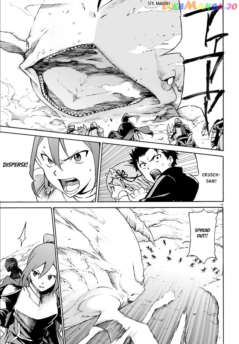 Re:Zero kara Hajimeru Isekai Seikatsu - Daisanshou - Truth of Zero chapter 26 - page 13