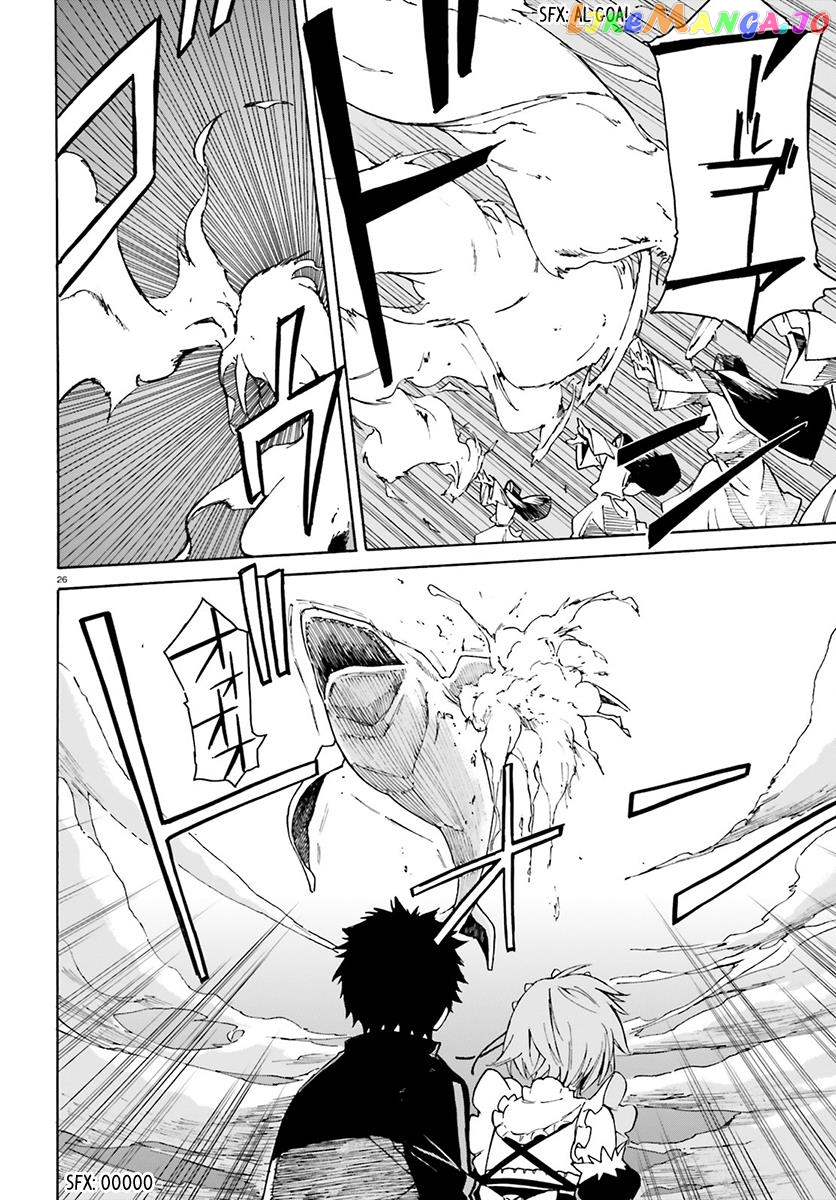 Re:Zero kara Hajimeru Isekai Seikatsu - Daisanshou - Truth of Zero chapter 26 - page 24