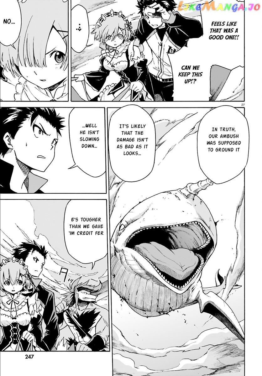 Re:Zero kara Hajimeru Isekai Seikatsu - Daisanshou - Truth of Zero chapter 26 - page 25