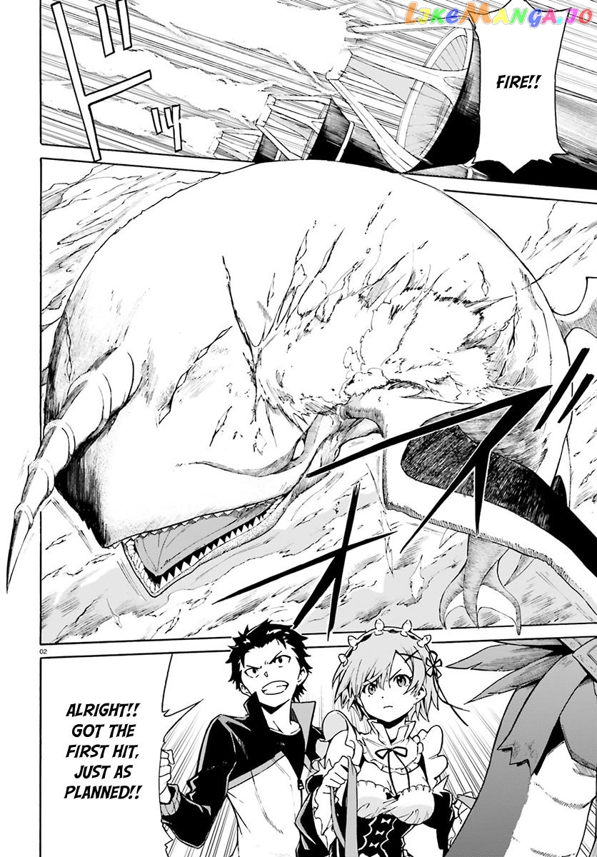 Re:Zero kara Hajimeru Isekai Seikatsu - Daisanshou - Truth of Zero chapter 26 - page 3