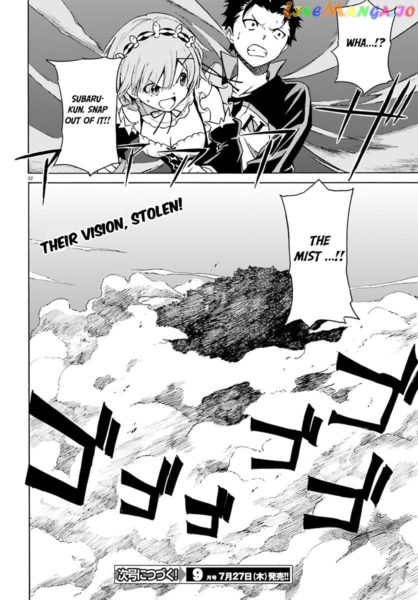 Re:Zero kara Hajimeru Isekai Seikatsu - Daisanshou - Truth of Zero chapter 26 - page 30