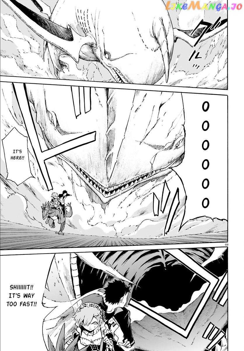 Re:Zero kara Hajimeru Isekai Seikatsu - Daisanshou - Truth of Zero chapter 26 - page 9