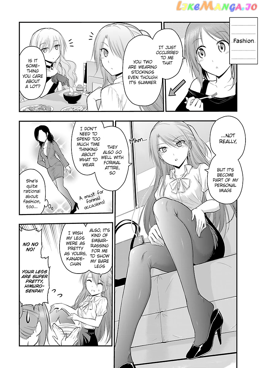 Rike ga Koi ni Ochita no de Shoumeishitemita chapter 24.5 - page 10
