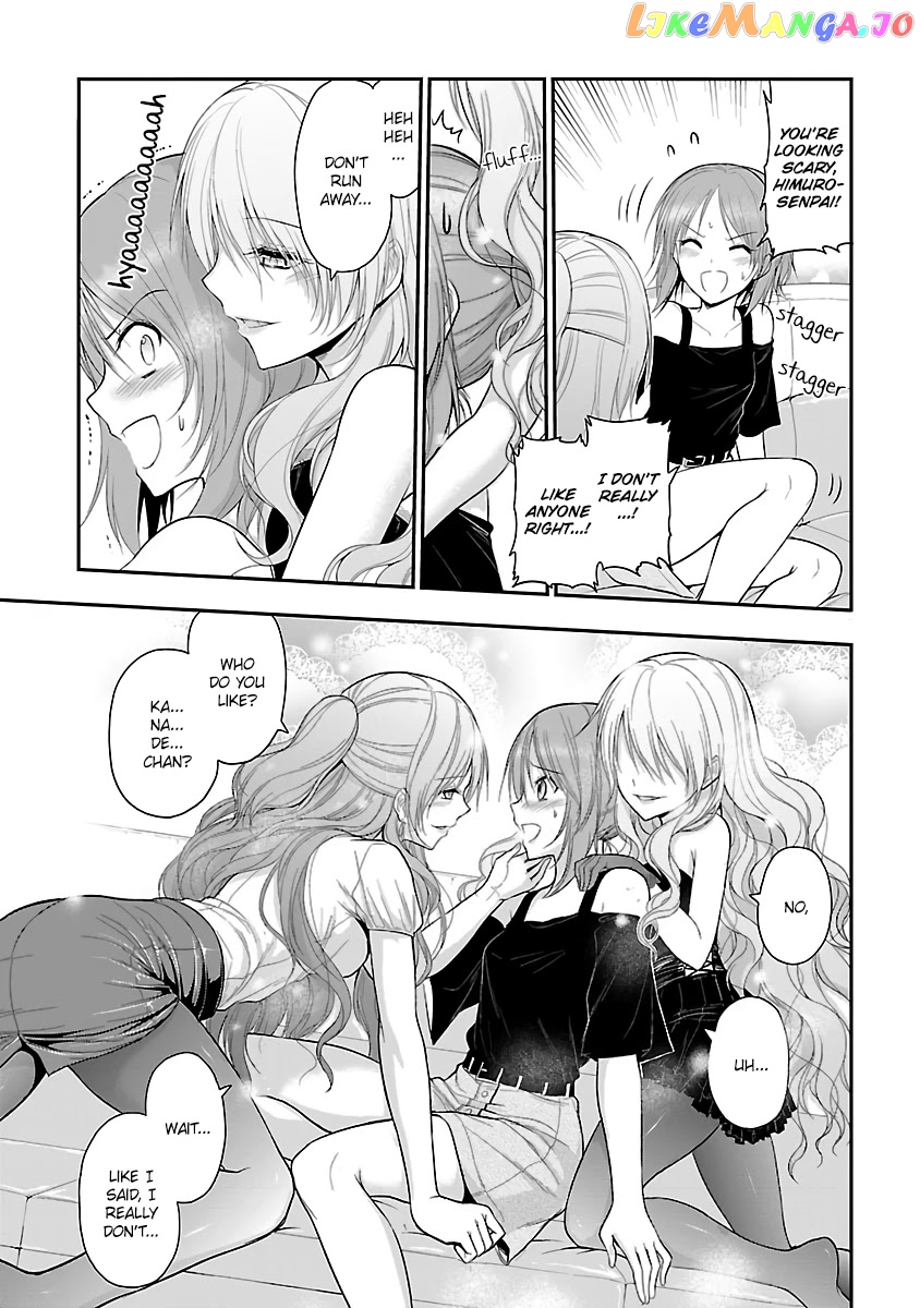 Rike ga Koi ni Ochita no de Shoumeishitemita chapter 24.5 - page 15
