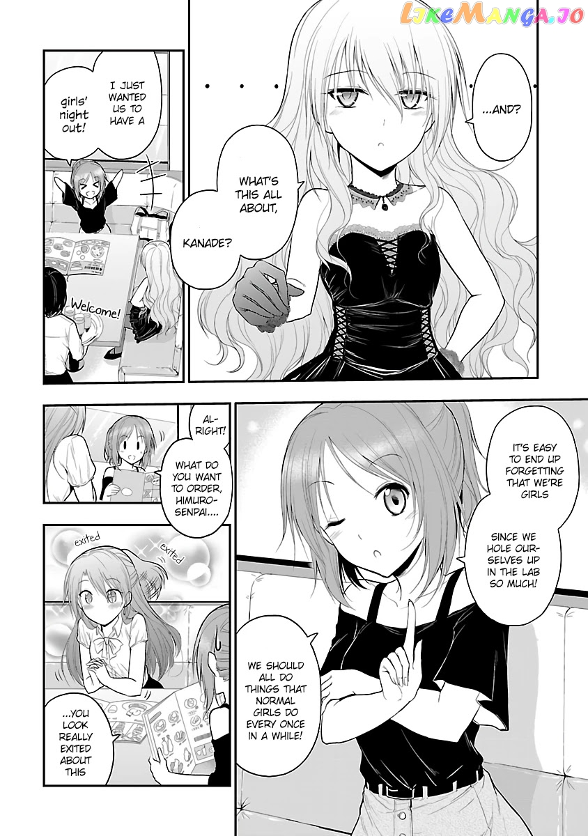 Rike ga Koi ni Ochita no de Shoumeishitemita chapter 24.5 - page 2