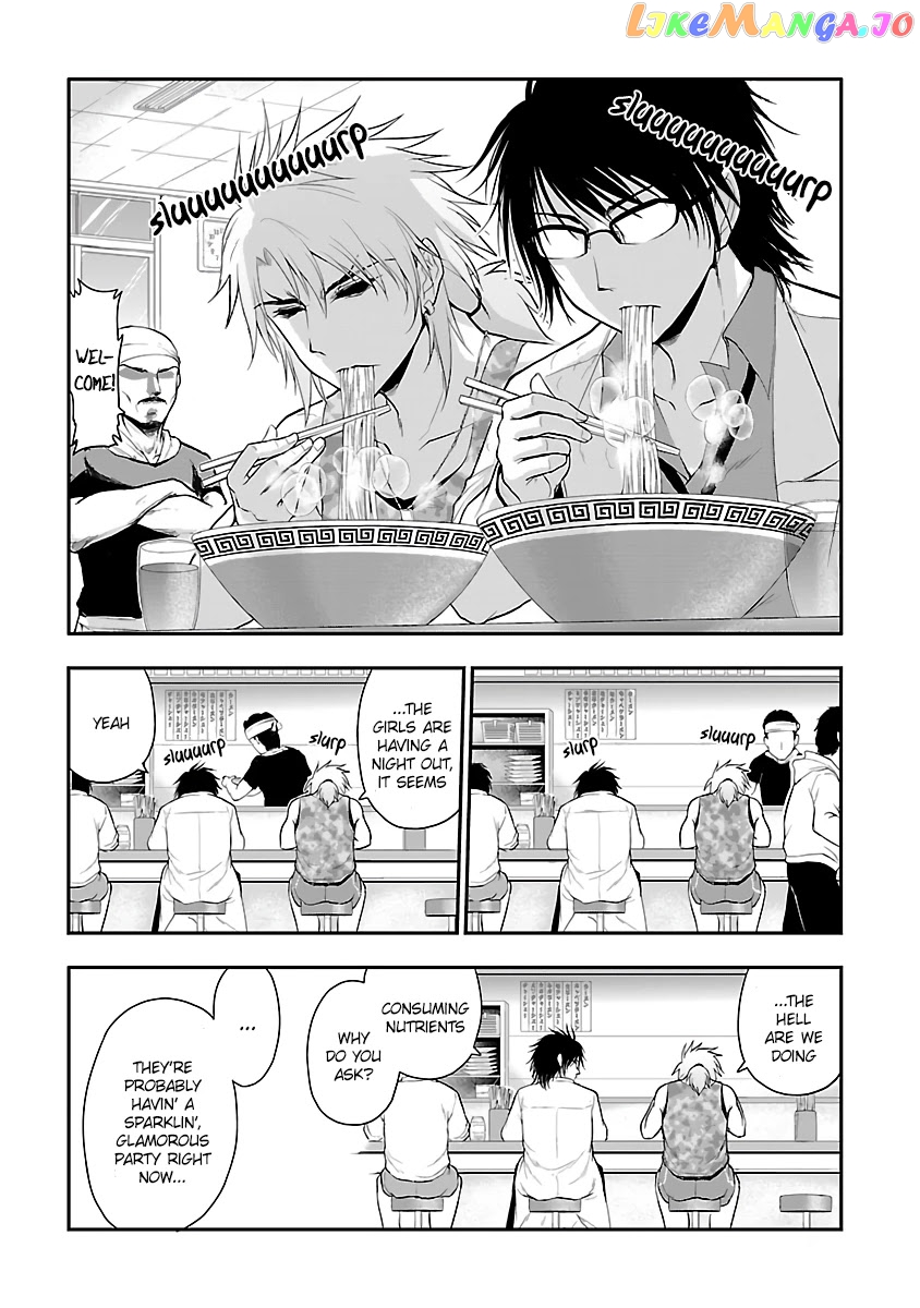 Rike ga Koi ni Ochita no de Shoumeishitemita chapter 24.5 - page 4