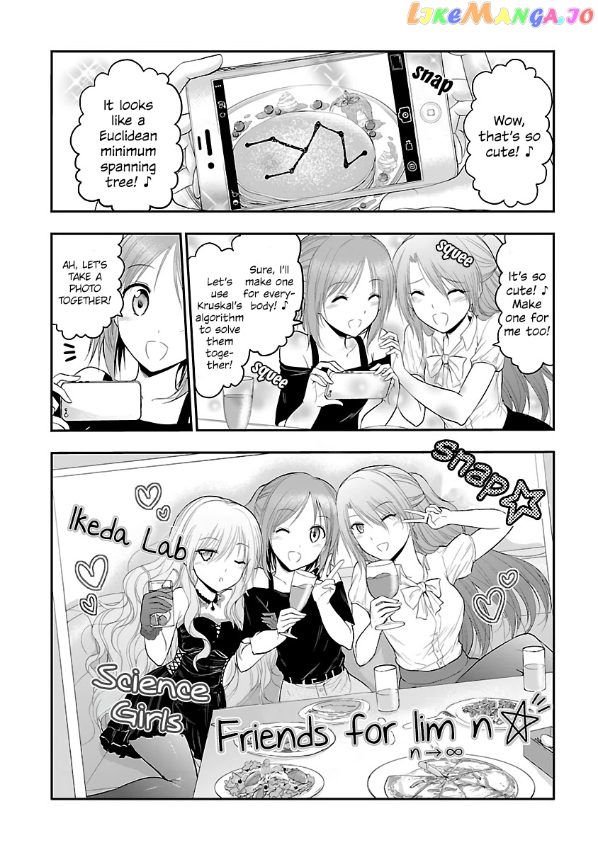 Rike ga Koi ni Ochita no de Shoumeishitemita chapter 24.5 - page 5