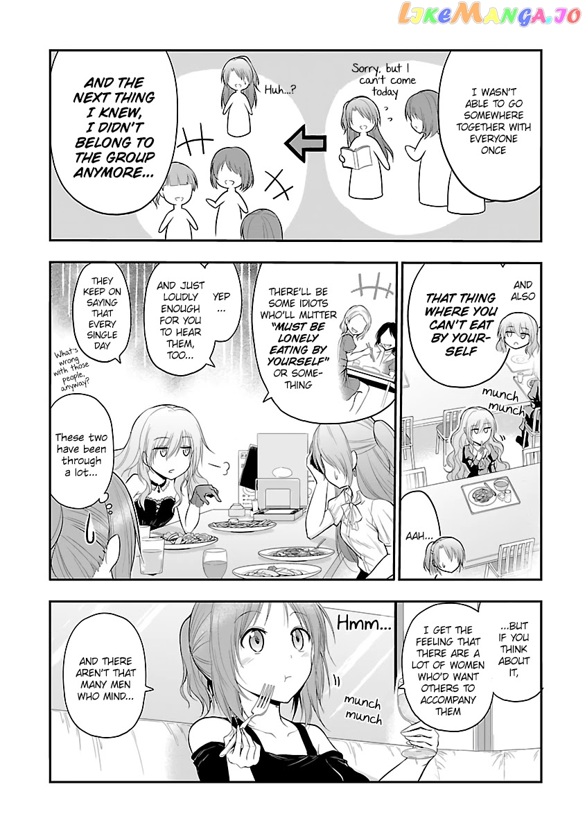 Rike ga Koi ni Ochita no de Shoumeishitemita chapter 24.5 - page 7