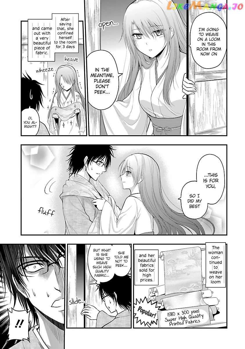 Rike ga Koi ni Ochita no de Shoumeishitemita chapter 25.5 - page 3