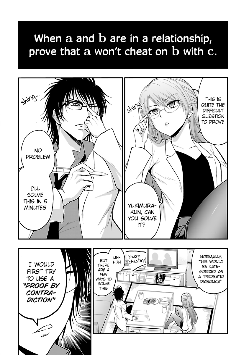 Rike ga Koi ni Ochita no de Shoumeishitemita chapter 27.5 - page 2