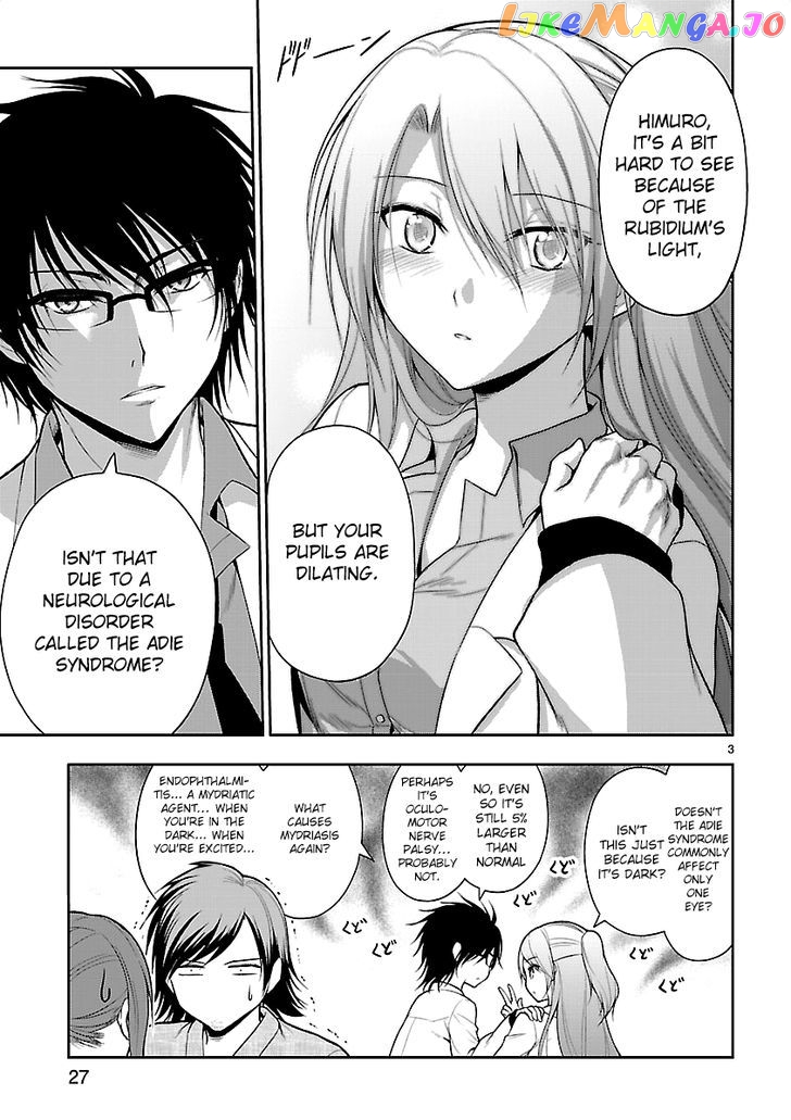 Rike ga Koi ni Ochita no de Shoumeishitemita chapter 7.5 - page 3