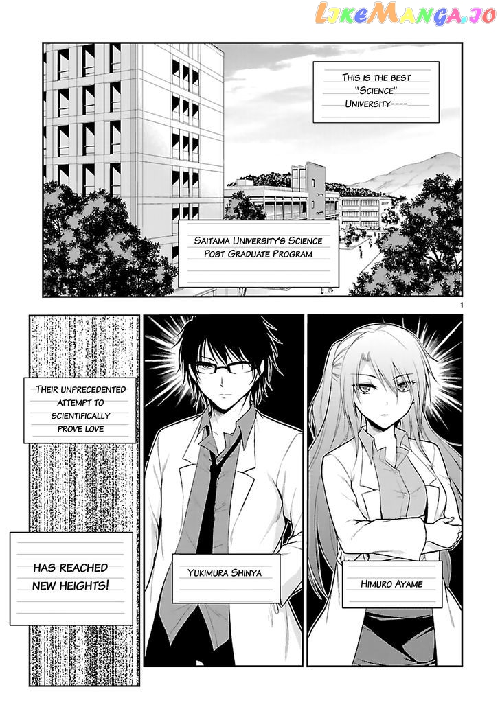 Rike ga Koi ni Ochita no de Shoumeishitemita chapter 8 - page 2