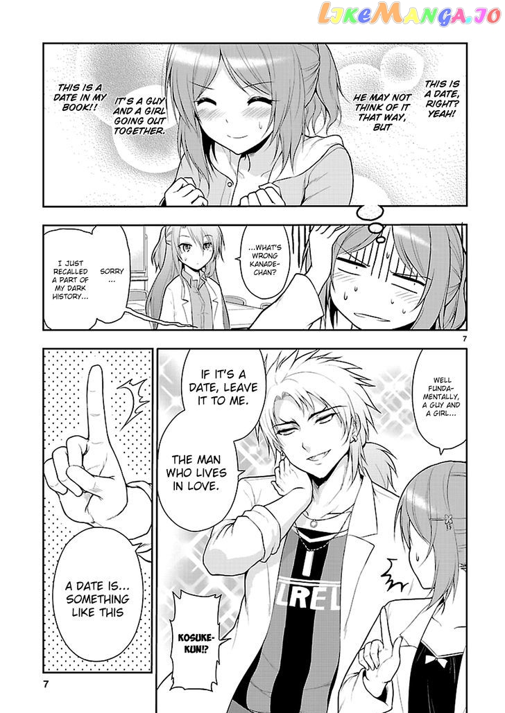 Rike ga Koi ni Ochita no de Shoumeishitemita chapter 8 - page 7