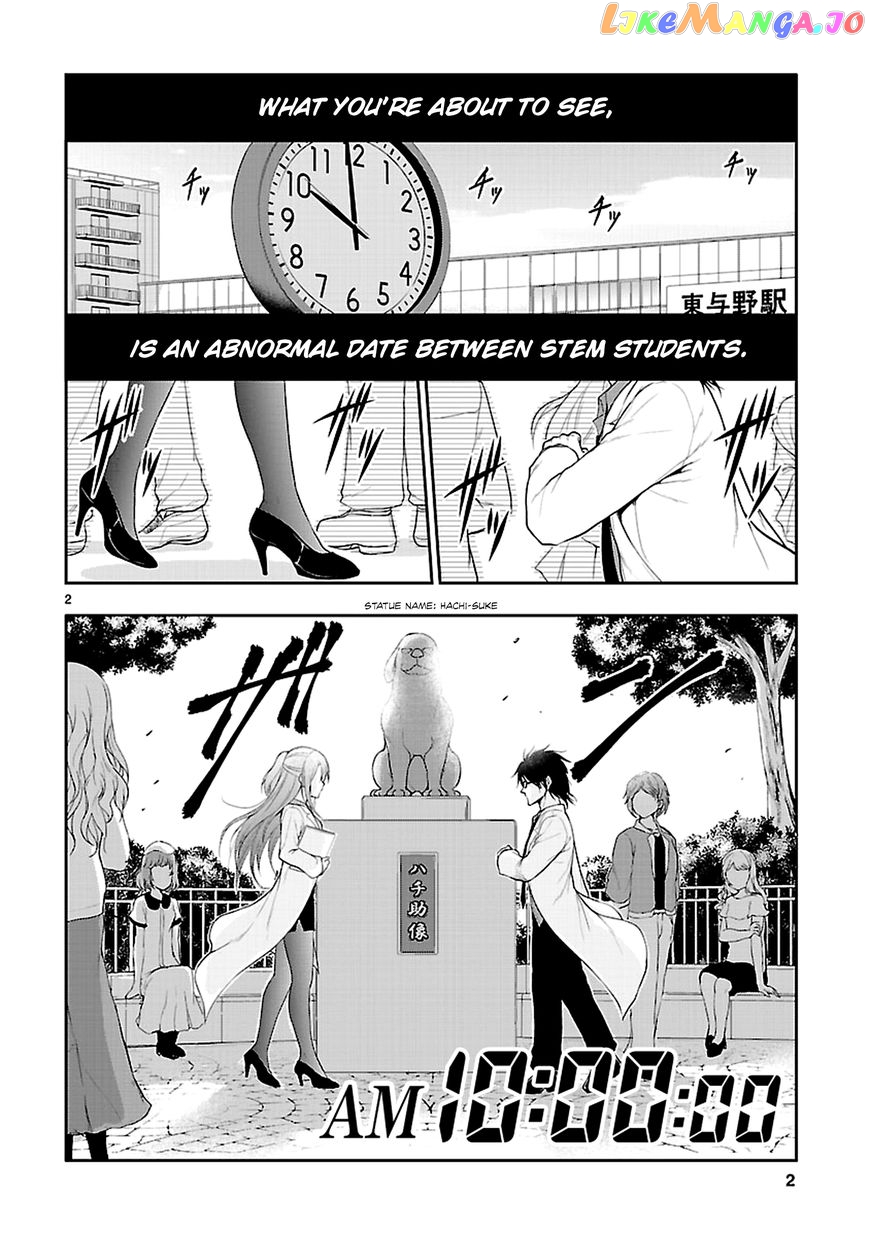 Rike ga Koi ni Ochita no de Shoumeishitemita chapter 9 - page 5