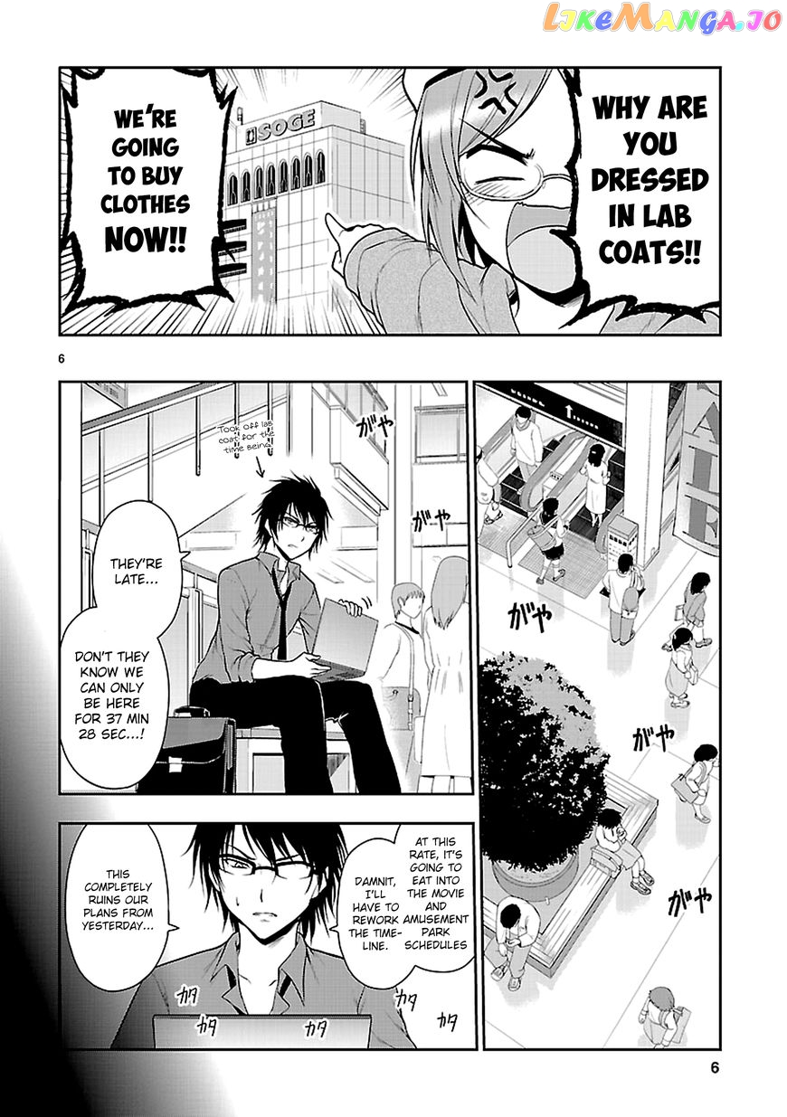 Rike ga Koi ni Ochita no de Shoumeishitemita chapter 9 - page 9
