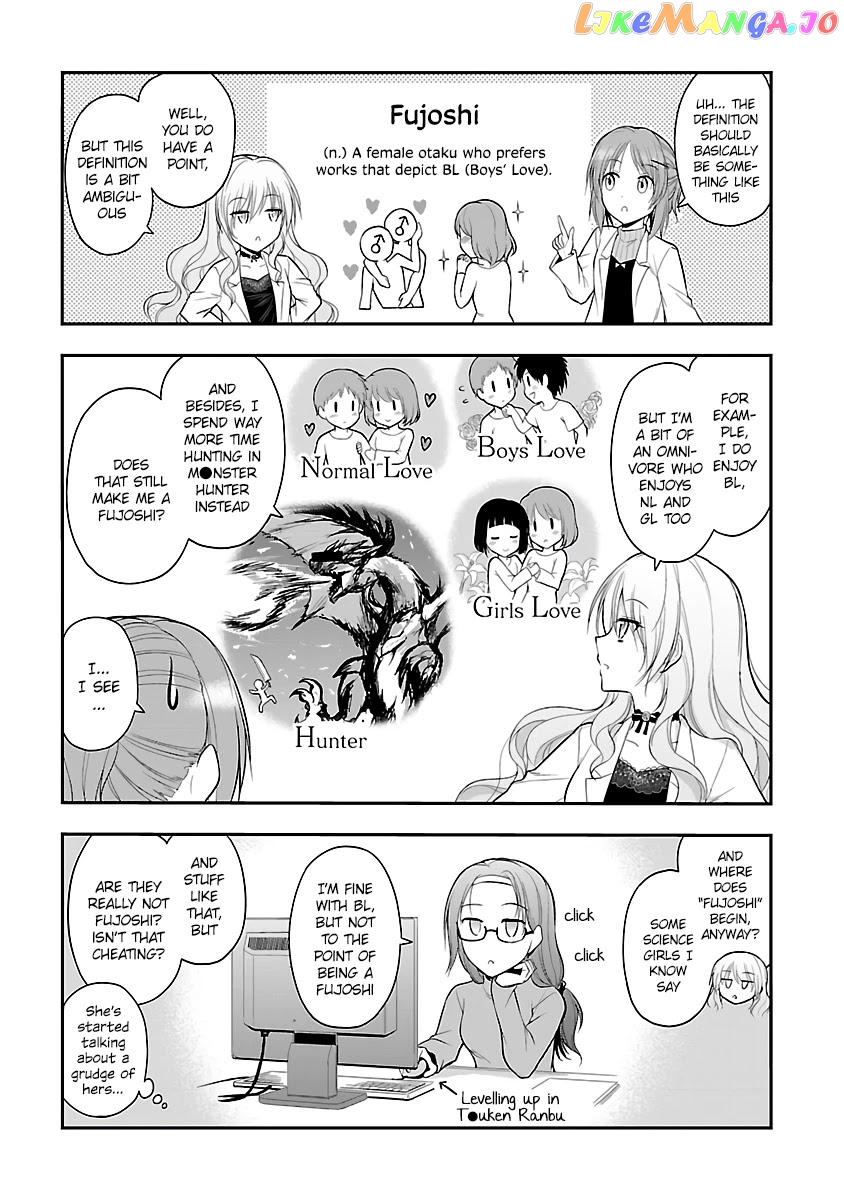 Rike ga Koi ni Ochita no de Shoumeishitemita chapter 32.5 - page 2
