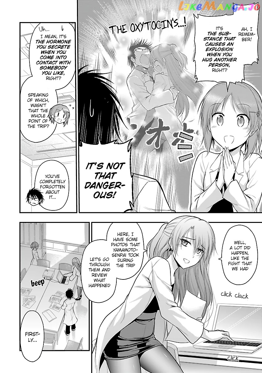 Rike ga Koi ni Ochita no de Shoumeishitemita chapter 33 - page 4