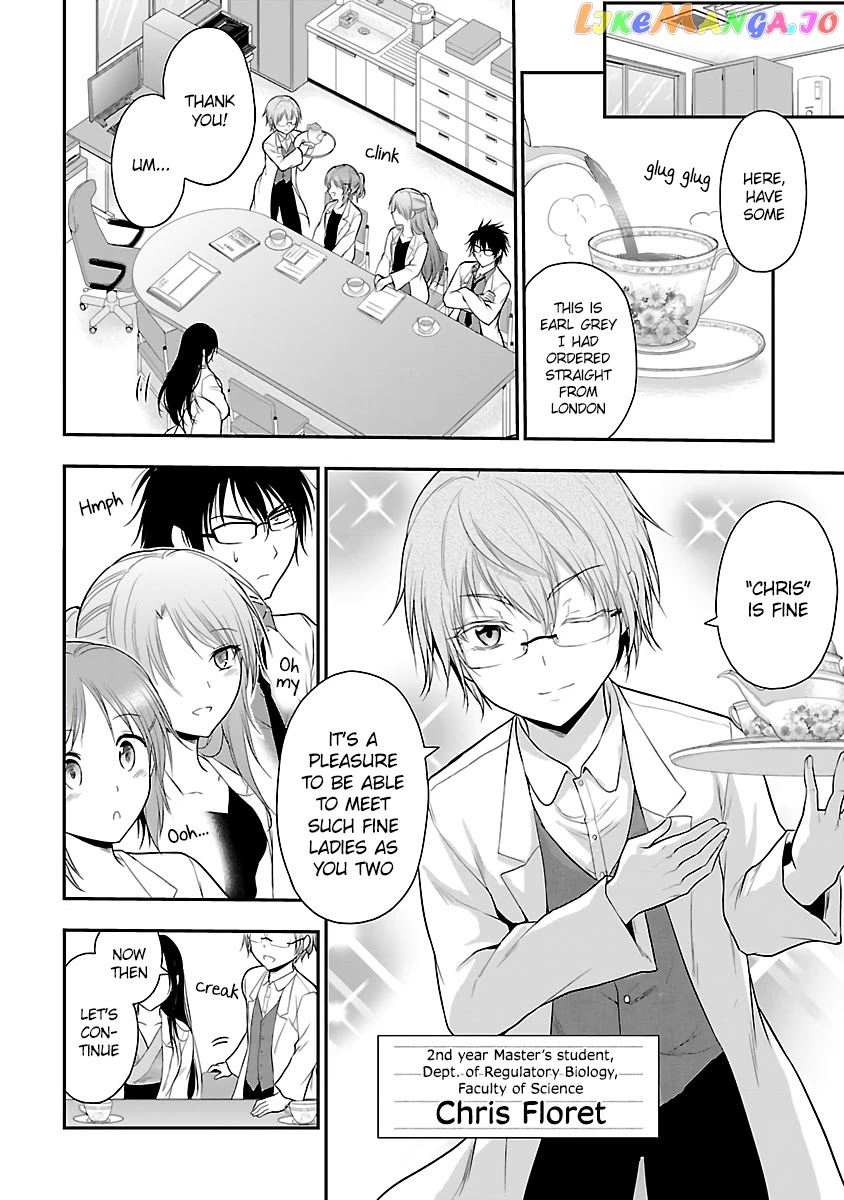 Rike ga Koi ni Ochita no de Shoumeishitemita chapter 34 - page 4