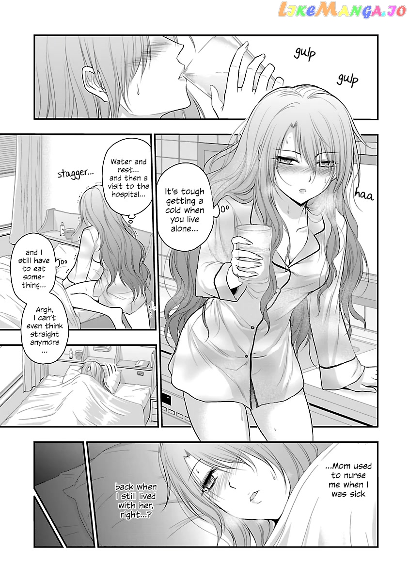 Rike ga Koi ni Ochita no de Shoumeishitemita chapter 34.5 - page 3
