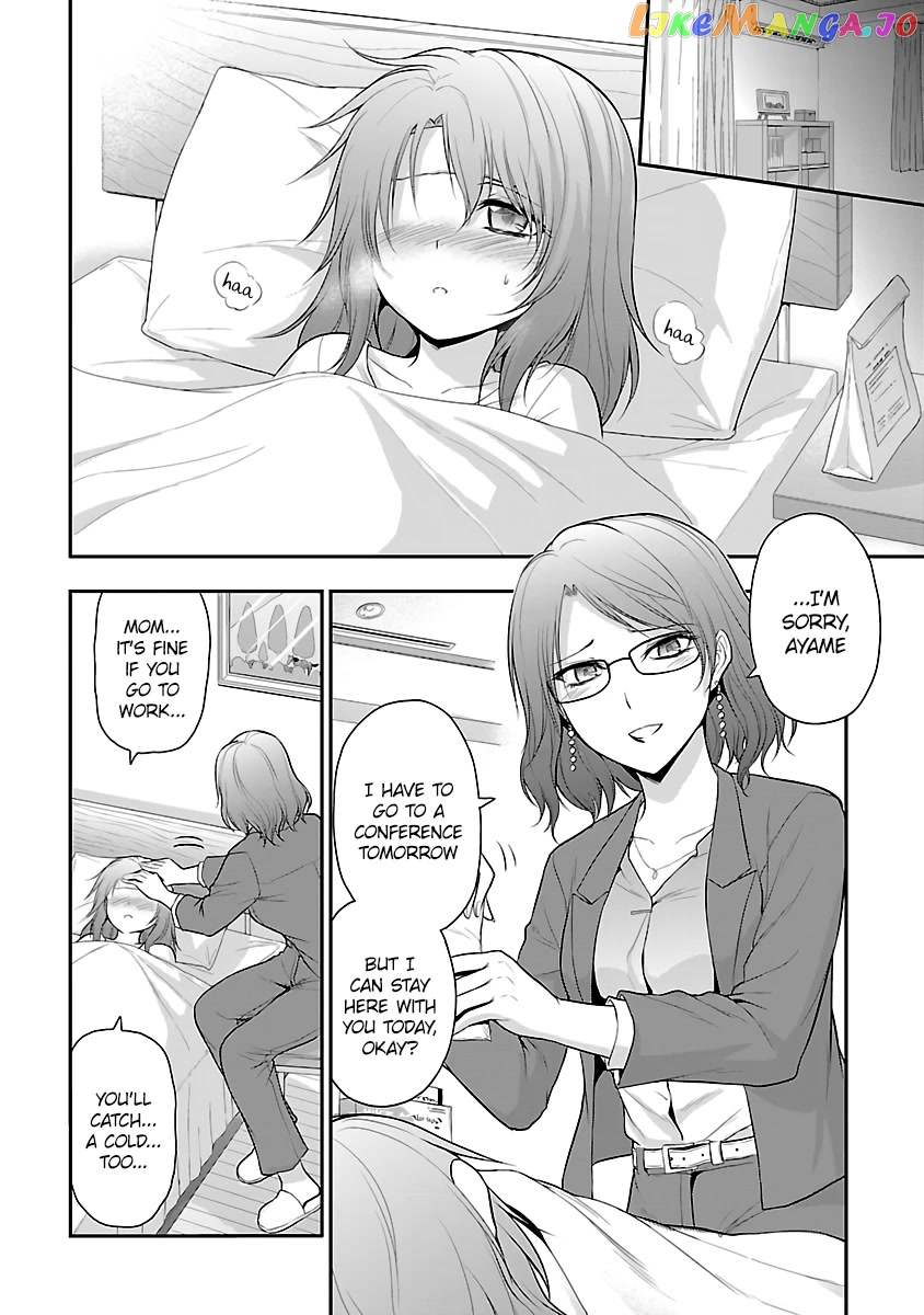Rike ga Koi ni Ochita no de Shoumeishitemita chapter 34.5 - page 4