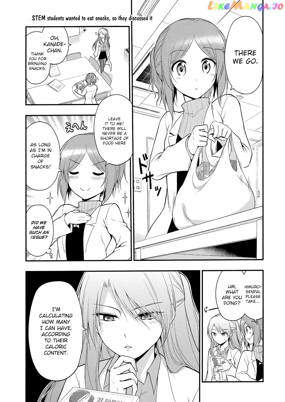 Rike ga Koi ni Ochita no de Shoumeishitemita chapter 13.5 - page 5