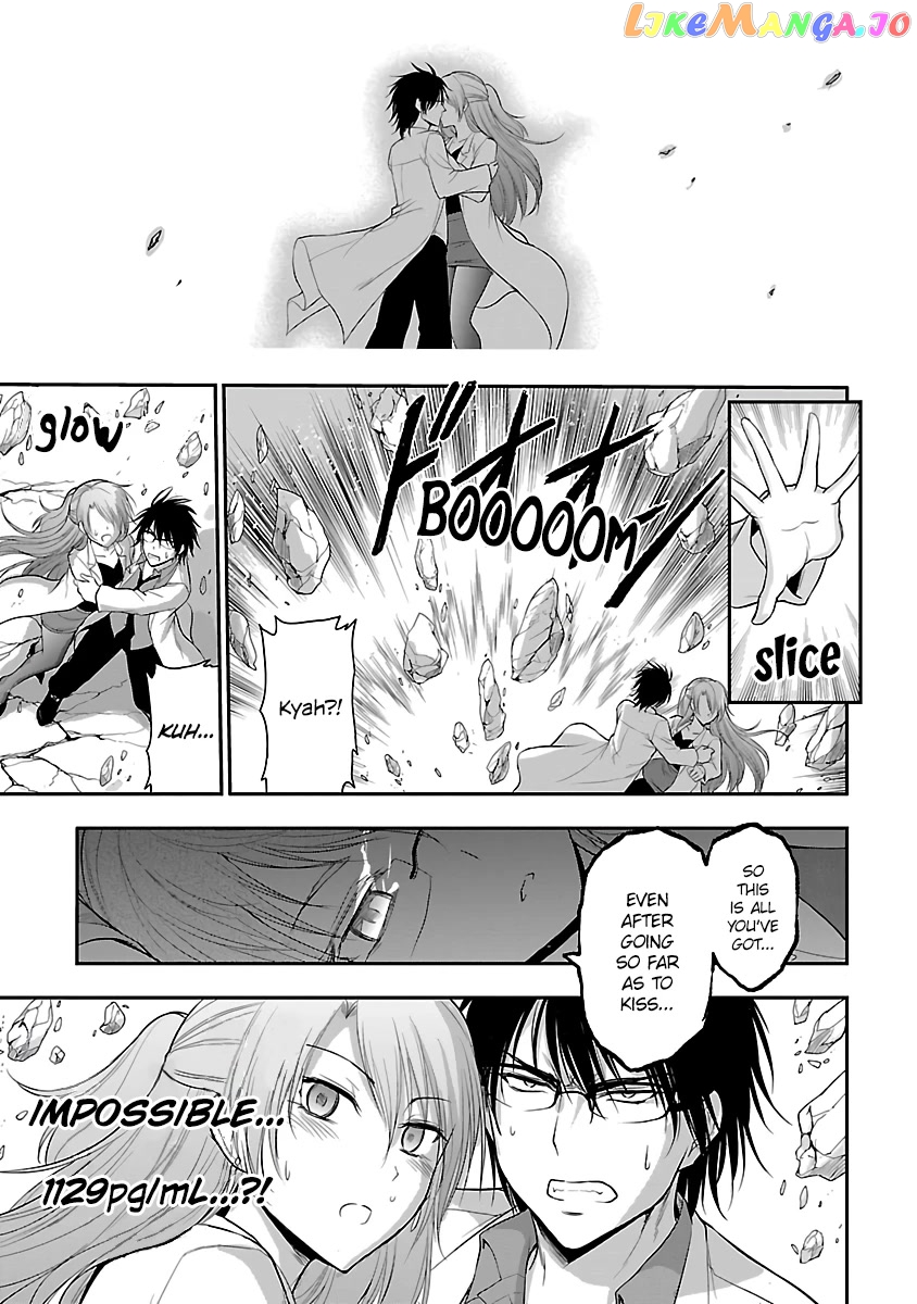 Rike ga Koi ni Ochita no de Shoumeishitemita chapter 35 - page 1