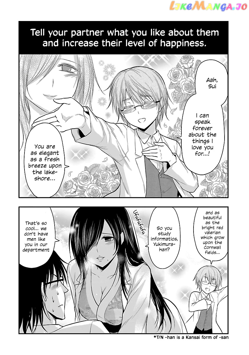 Rike ga Koi ni Ochita no de Shoumeishitemita chapter 35 - page 11