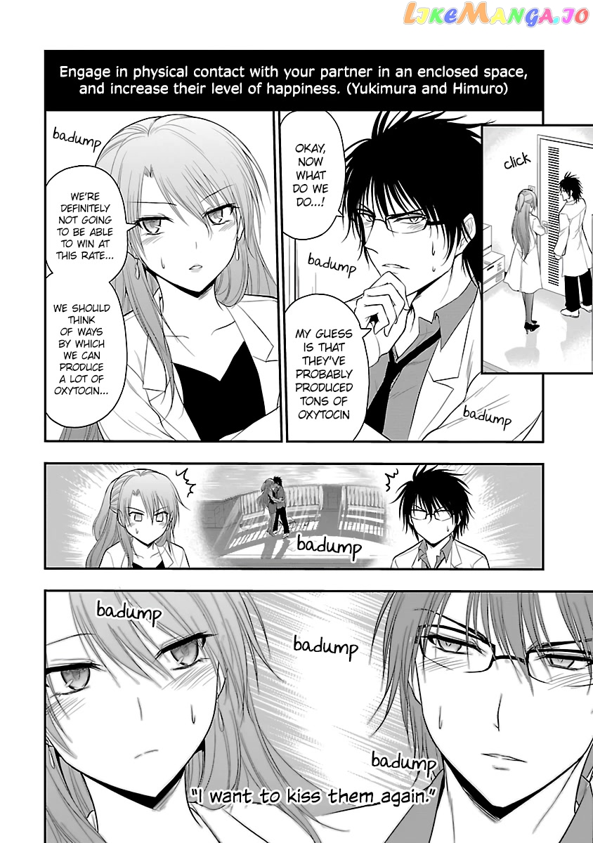 Rike ga Koi ni Ochita no de Shoumeishitemita chapter 35 - page 19