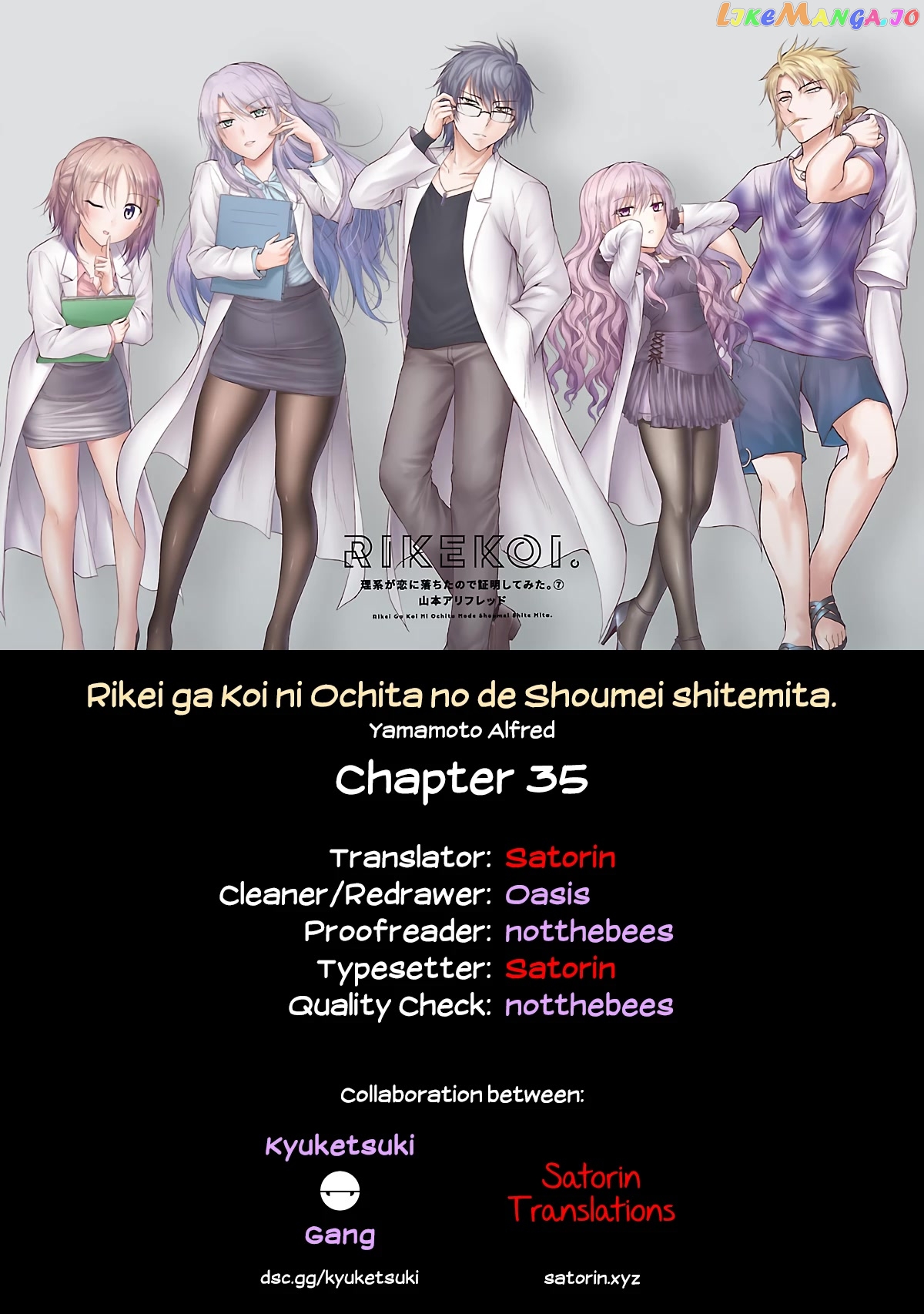 Rike ga Koi ni Ochita no de Shoumeishitemita chapter 35 - page 24