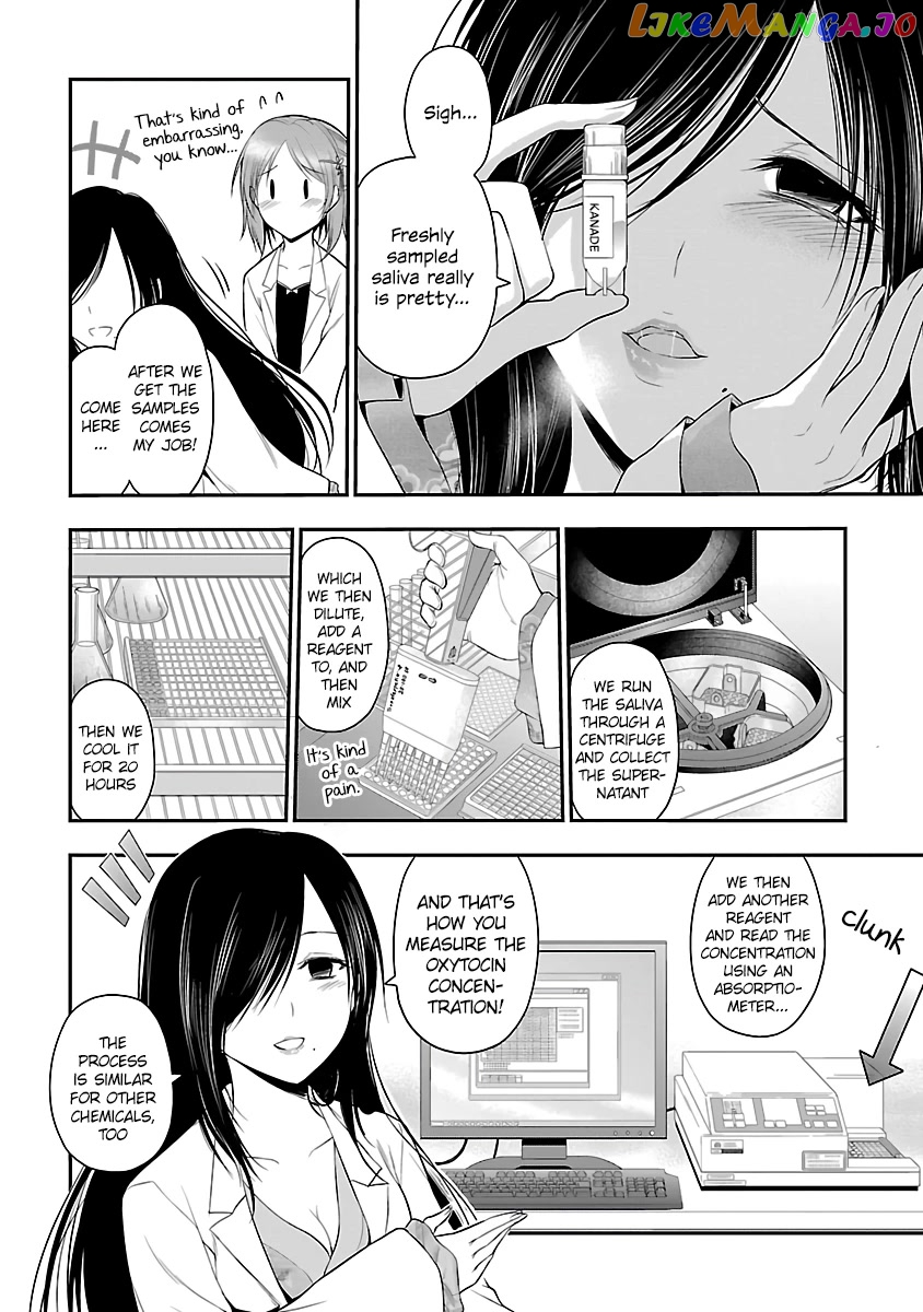 Rike ga Koi ni Ochita no de Shoumeishitemita chapter 35 - page 9