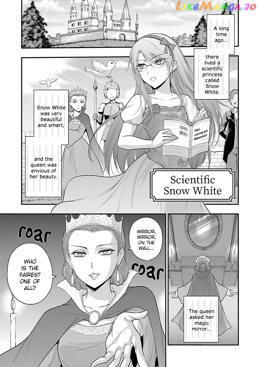 Rike ga Koi ni Ochita no de Shoumeishitemita chapter 35.5 - page 1